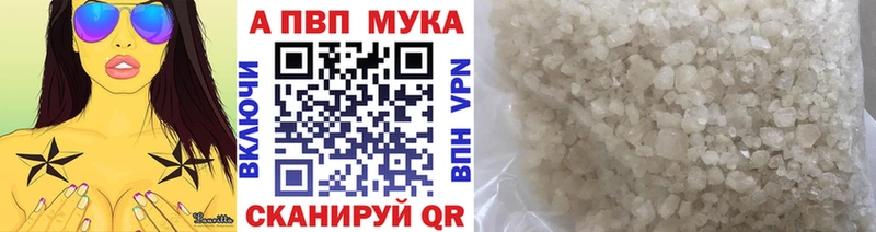 Альфа ПВП СК КРИС  Купить где  Белоусово 