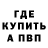 Кетамин VHQ Ernar Arkeshev