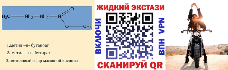 Купить Белоусово Бутират буратино