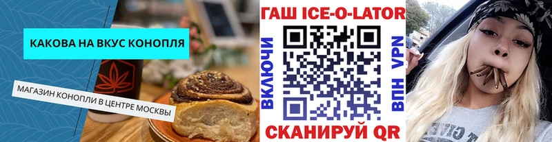 Купить  Белоусово  Еда ТГК конопля 