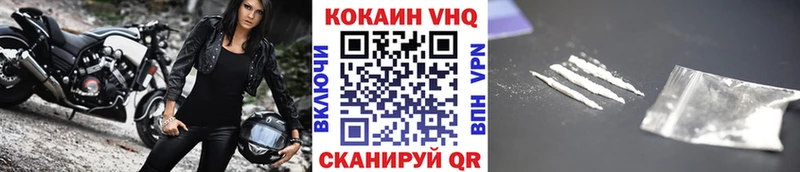 Cocaine Эквадор  Купить где  Белоусово 