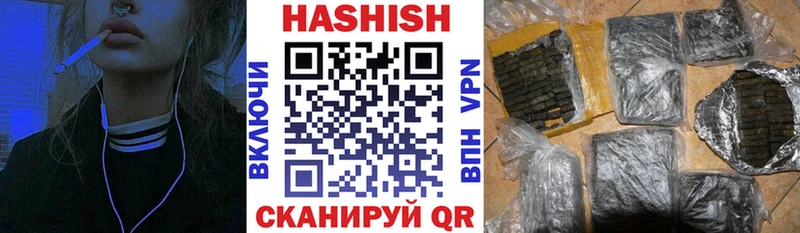 Купить где  Белоусово  ГАШИШ hashish 