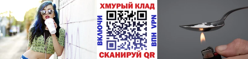 Купить где Белоусово ГЕРОИН белый