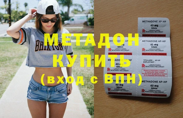 спиды Майский