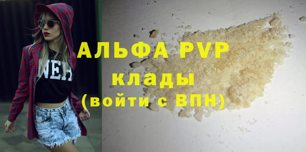 apvp Балахна