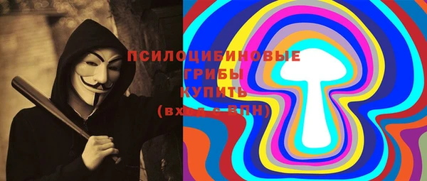 MESCALINE Армянск
