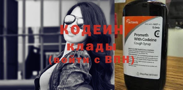 MESCALINE Армянск