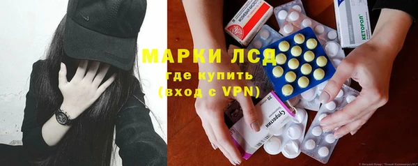 MESCALINE Армянск