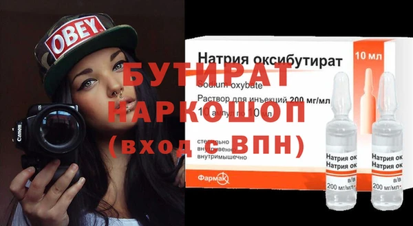 MESCALINE Армянск