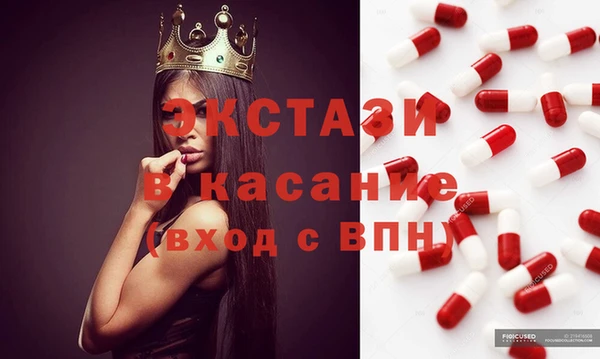 MESCALINE Армянск