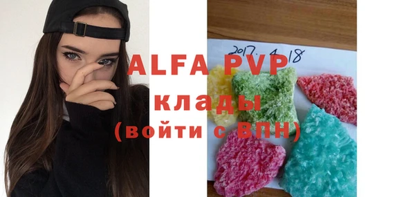 таблы Магас