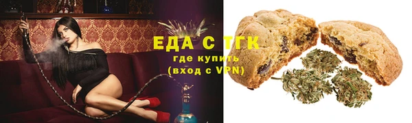 гашишное масло Липки