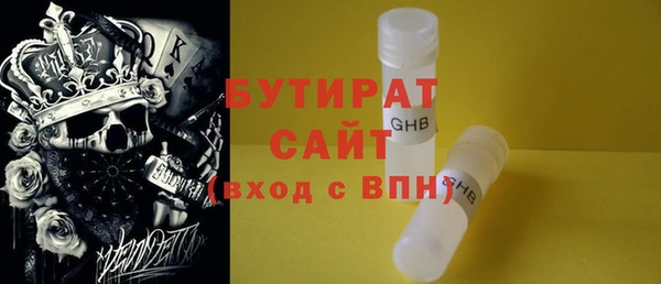 стафф Магадан