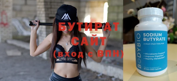 таблы Магас