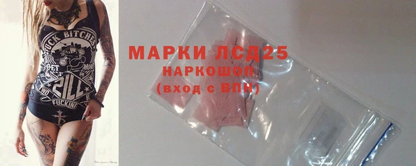 стафф Магадан