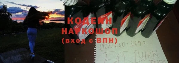 спиды Майский