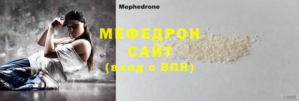 MESCALINE Армянск