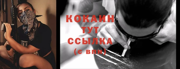 синтетический гашиш Баксан
