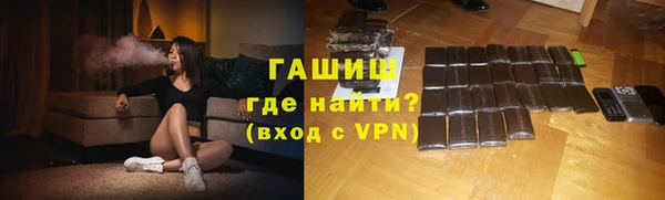 MESCALINE Армянск