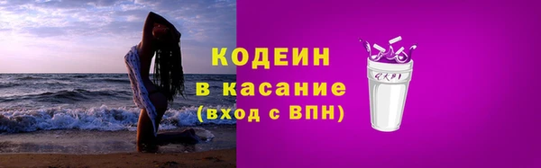 MESCALINE Армянск
