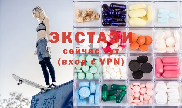 таблы Магас