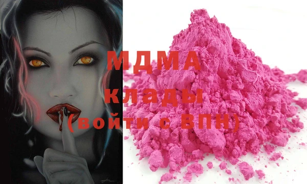 стафф Магадан