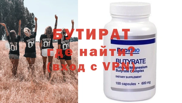 дмт Аркадак