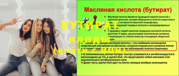 героин Арсеньев