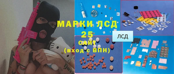 MESCALINE Армянск
