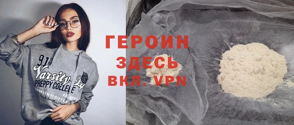 героин Арсеньев