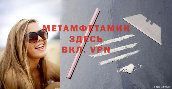 таблы Магас