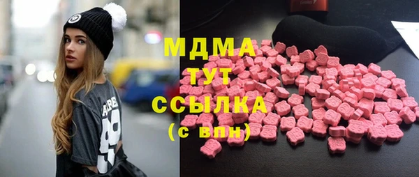 героин Арсеньев