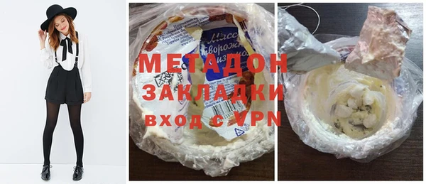 героин Арсеньев