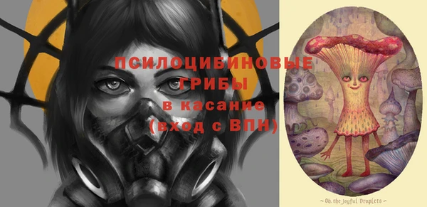 MESCALINE Армянск