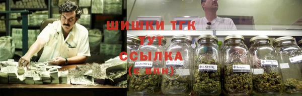дистиллят марихуана Лиски