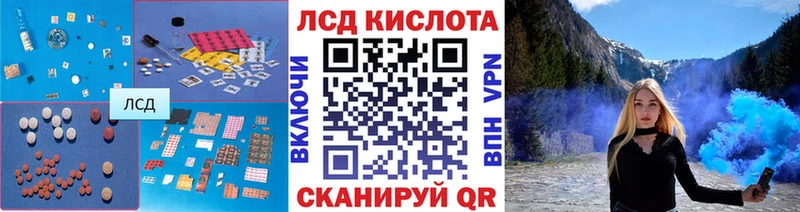 LSD-25 экстази кислота  Купить закладки  Белоусово 