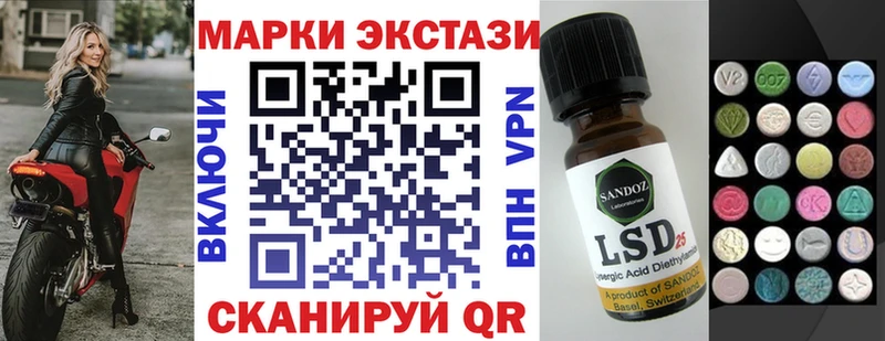 Марки N-bome 1500мкг  Купить где  Белоусово 